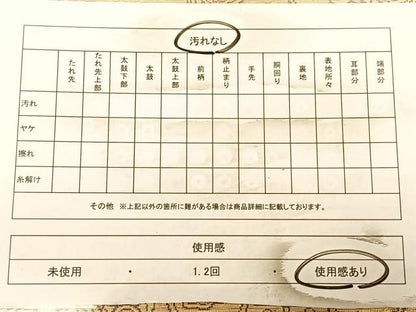 平和屋着物◎六通柄袋帯　更紗花鳥文　金糸　正絹　逸品　BAAW8086qw