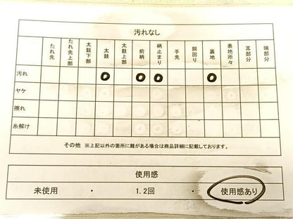 平和屋着物◎六通柄袋帯　霞草花文　銀糸　正絹　逸品　BAAW8087qw