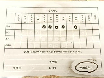 平和屋着物◎六通柄袋帯　鬘帯花文　金糸　正絹　逸品　BAAW8089qw