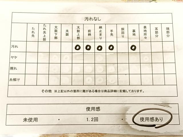 平和屋着物◎六通柄袋帯　鬘帯花文　金糸　正絹　逸品　BAAW8089qw