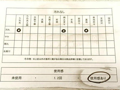 平和屋着物◎六通柄袋帯　唐織　蜀江花文　金銀糸　正絹　逸品　BAAW8090qw