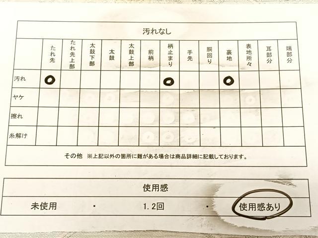 平和屋着物◎六通柄袋帯　唐織　蜀江花文　金銀糸　正絹　逸品　BAAW8090qw