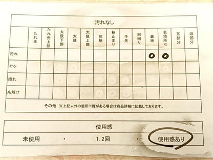 平和屋着物◎六通柄袋帯　花鳥丸文　正絹　逸品　BAAW8094qw
