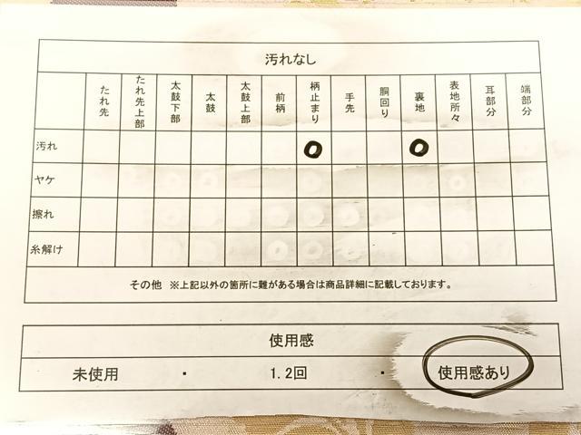 平和屋着物◎六通柄袋帯　花菱文　金糸　正絹　逸品　BAAW8096qw