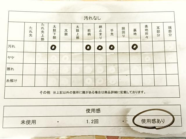 平和屋着物◎六通柄袋帯　雲重ね文　金銀糸　正絹　逸品　BAAW8097qw
