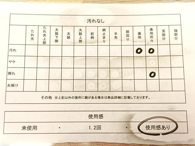 平和屋着物◎六通柄袋帯　霞文　金銀糸　正絹　逸品　BAAW8099qw