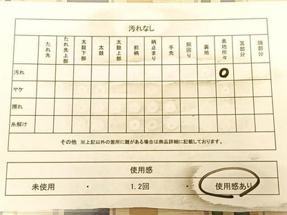 平和屋着物◎全通柄袋帯　紬地　縞　正絹　逸品　BAAW8100qw