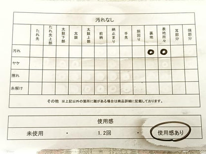 平和屋着物◎六通柄袋帯 更紗花文 プラチナ二重箔 正絹 逸品 BAAW8102qw