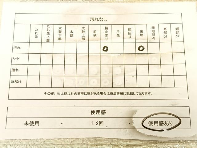 平和屋着物◎六通柄袋帯　色紙風景文　プラチナ箔二重織　正絹　逸品　BAAW8106qw