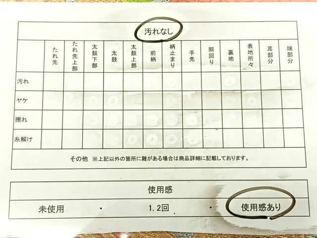 平和屋着物◎六通柄袋帯　唐織　花菱文　金銀糸　正絹　逸品　BAAW8107qw