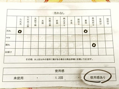 平和屋着物◎六通柄袋帯　唐織　立涌花文　金糸　正絹　逸品　BAAW8108qw