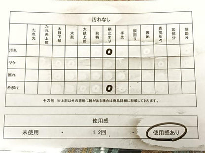 平和屋着物◎六通柄袋帯　松葉文　黒地　金銀糸　正絹　逸品　BAAW8109qw