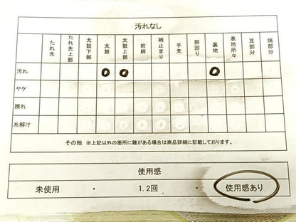 平和屋着物◎六通柄袋帯 唐織 亀甲花文 銀糸 正絹 逸品 BAAW8111qw