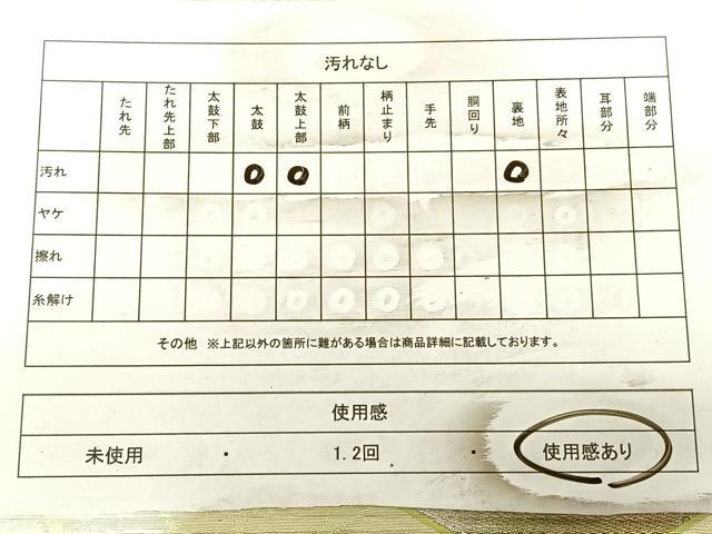 平和屋着物◎六通柄袋帯 唐織 亀甲花文 銀糸 正絹 逸品 BAAW8111qw