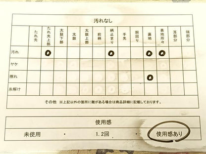 平和屋着物◎六通柄 京袋帯 風景花文 正絹 逸品 BAAW8113qw