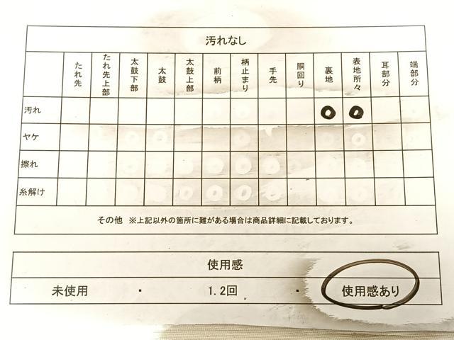 平和屋着物◎六通柄袋帯　霞文　千代　金銀糸　正絹　逸品　BAAW8117qw