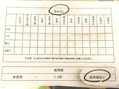 平和屋着物◎六通柄袋帯　唐織　竹花文　黒地　金糸　正絹　逸品　BAAW8120qw