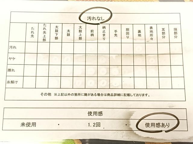平和屋着物◎六通柄袋帯　唐織　竹花文　黒地　金糸　正絹　逸品　BAAW8120qw