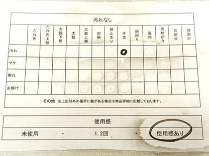 平和屋着物◎六通柄袋帯 蜀江吉祥文 銀糸 正絹 逸品 BAAW8121qw