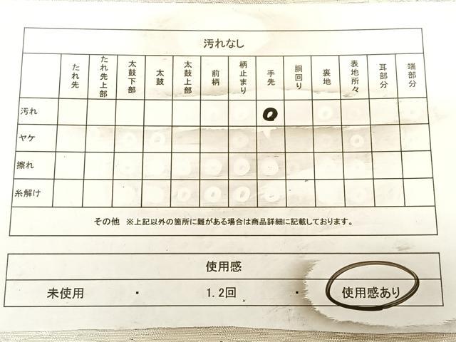 平和屋着物◎六通柄袋帯 蜀江吉祥文 銀糸 正絹 逸品 BAAW8121qw