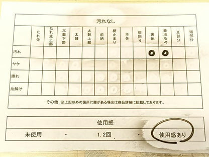 平和屋着物◎六通柄袋帯 唐織 夕顔 銀糸 正絹 逸品 BAAW8124qw