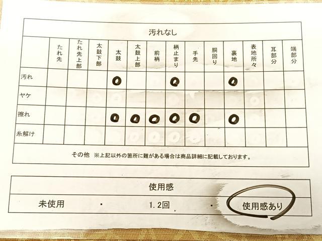 平和屋着物◎六通柄袋帯　芝草文　金糸　正絹　逸品　BAAW8125qw