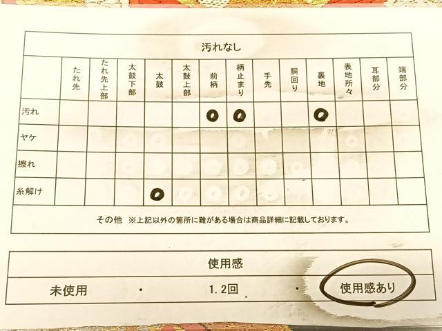 平和屋着物◎六通柄袋帯 唐織 花喰鳥 黒地 金銀糸 正絹 逸品 BAAW8129qw