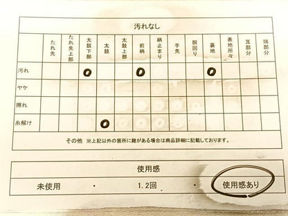 平和屋着物◎全通柄袋帯　霞文　銀糸　正絹　逸品　BAAW8130qw