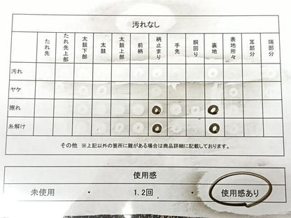 平和屋着物◎六通柄　本袋帯　唐織　更紗花唐草文　黒地　金糸　正絹　逸品　BAAW8132qw