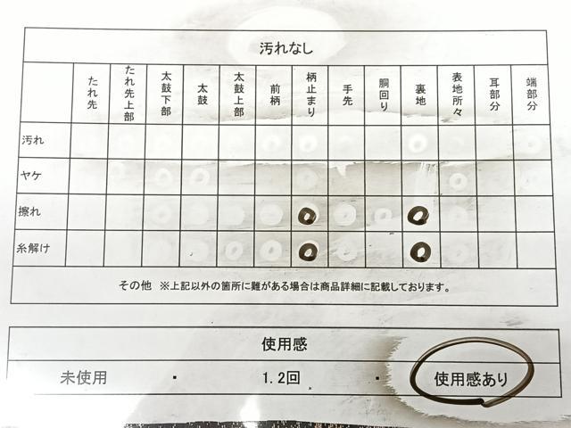 平和屋着物◎六通柄　本袋帯　唐織　更紗花唐草文　黒地　金糸　正絹　逸品　BAAW8132qw