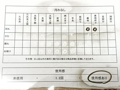 平和屋着物◎六通柄　本袋帯　唐織　幾何学花文　金糸　正絹　逸品　BAAW8133qw