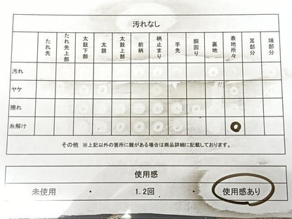 平和屋着物◎六通柄　京袋帯　唐織　舞蝶文　黒地　金銀糸　正絹　逸品　BAAW8134qw