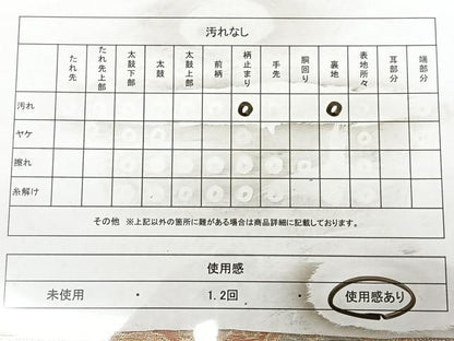 平和屋着物◎六通柄袋帯　唐織　更紗花文　金銀糸　正絹　逸品　BAAW8135qw