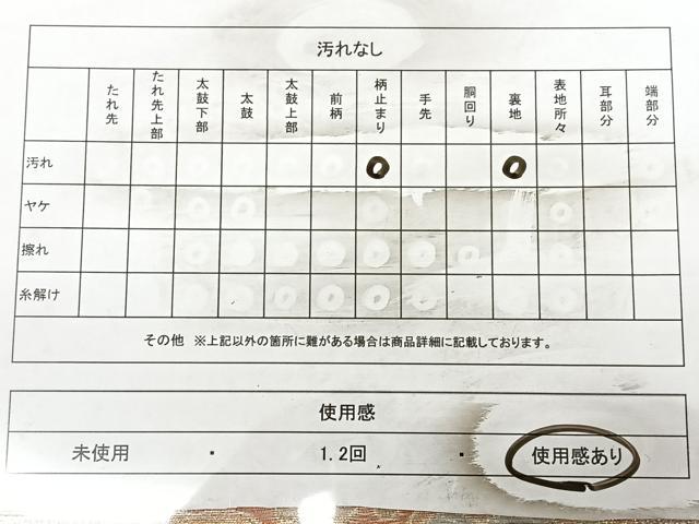 平和屋着物◎六通柄袋帯　唐織　更紗花文　金銀糸　正絹　逸品　BAAW8135qw