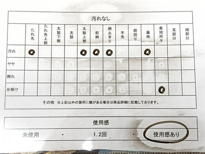 平和屋着物◎六通柄袋帯　唐織　薔薇　黒地　金糸　正絹　逸品　BAAW8136qw