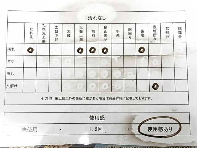 平和屋着物◎六通柄袋帯　唐織　薔薇　黒地　金糸　正絹　逸品　BAAW8136qw