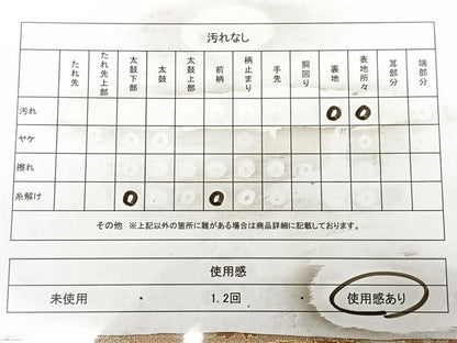 平和屋着物◎六通柄袋帯　唐織　ペイズリー更紗文　金銀糸　正絹　逸品　BAAW8137qw