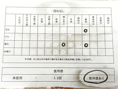 平和屋着物◎六通柄　本袋帯　唐織　花鳥文　黒地　金糸　正絹　逸品　BAAW8138qw