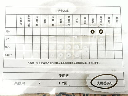 平和屋着物◎六通柄　本袋帯　唐織　装美　花唐草文　金銀糸　正絹　逸品　BAAW8139qw