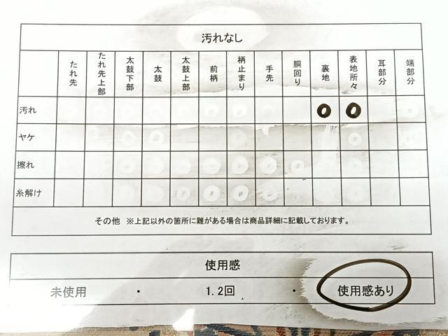 平和屋着物◎六通柄　本袋帯　唐織　装美　花唐草文　金銀糸　正絹　逸品　BAAW8139qw