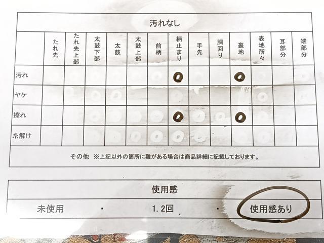 平和屋着物◎六通柄袋帯　唐織　花唐草文　黒地　金糸　正絹　逸品　BAAW8140qw