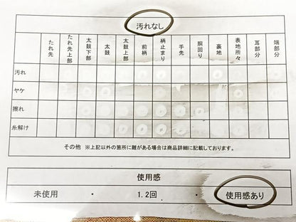 平和屋着物◎佐賀錦　六通柄袋帯　短冊吉祥文　金糸　正絹　逸品　BAAW8141qw