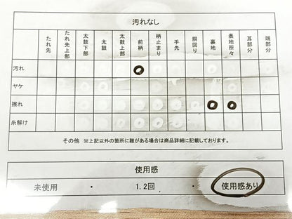 平和屋着物◎太鼓柄袋帯 総駒刺繍 舞花文 金銀糸 正絹 逸品 BAAW8143qw