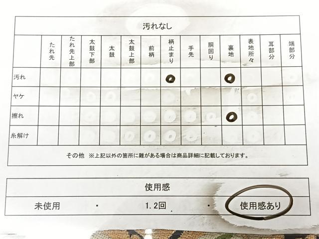 平和屋着物◎六通柄 本袋帯 唐織 更紗花文 黒地 金銀糸 正絹 逸品 BAAW8144qw