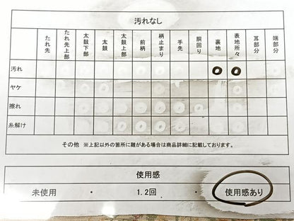 平和屋着物◎六通柄袋帯　動物人物文　金糸　正絹　逸品　BAAW8148qw