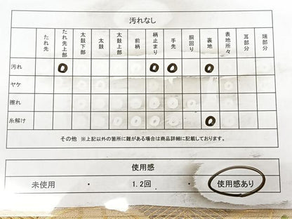 平和屋着物◎六通柄袋帯　唐織　七宝松葉文　金銀糸　正絹　逸品　BAAW8150qw