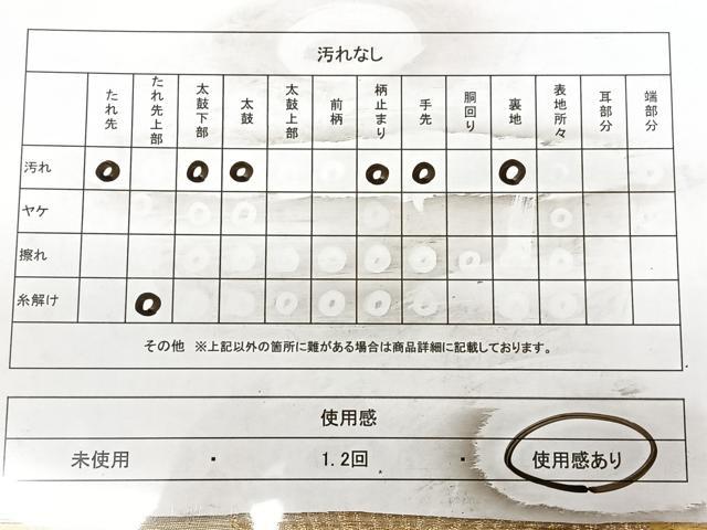 平和屋着物◎六通柄袋帯　唐織　花鳥文　金銀糸　正絹　逸品　BAAW8154qw