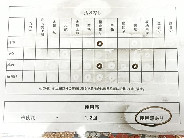 平和屋着物◎六通柄袋帯　唐織　　都錦　立涌菊文　黒地　金糸　正絹　逸品　BAAW8155qw