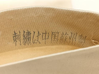 平和屋着物◎太鼓柄袋帯　駒刺繍　流水花文　金彩　正絹　逸品　BAAW8158qw