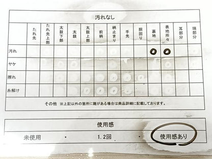 平和屋着物◎太鼓柄袋帯　駒刺繍　流水花文　金彩　正絹　逸品　BAAW8158qw